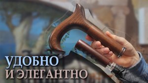 Современная трость-зонт | "Вольфсбург"