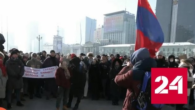 Жителей Монголии возмутил "угольный скандал" с участием чиновников - Россия 24 