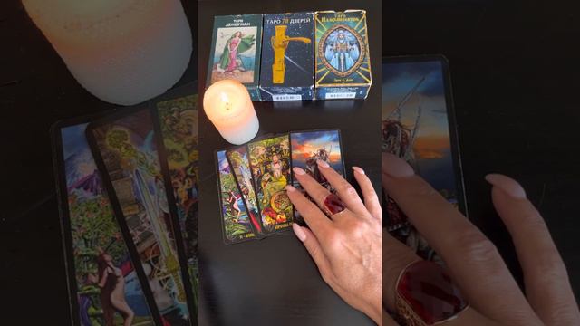 КАРТА ДНЯ НА 15 СЕНТЯБРЯ 2022 ГОДА смотреть онлайн