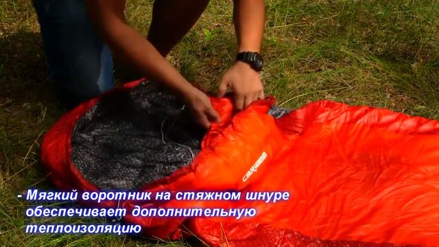 Видеообзор спальных мешоков Caribee Plasma Extreme Spicy +3°C смотреть онлайн