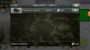 my fishing world///РЫБА-КАПЛЯ///КАК ПОЙМАТЬ///ОЗЕРО ВАБАКИМИ #14 СЕРИЯ ПО my fishing world