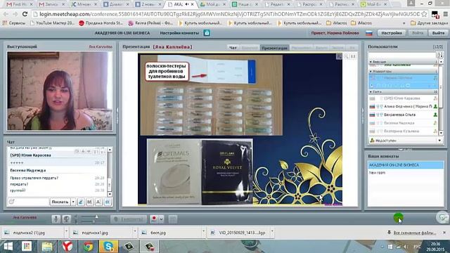 Учимся делать личный ТО. Работа через Е - каталог и личный интернет - магазин. смотреть онлайн