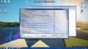Как установить моды на TLauncher