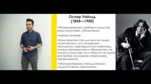 Курс "История европейской литературы: от Гомера до Умберто Эко"