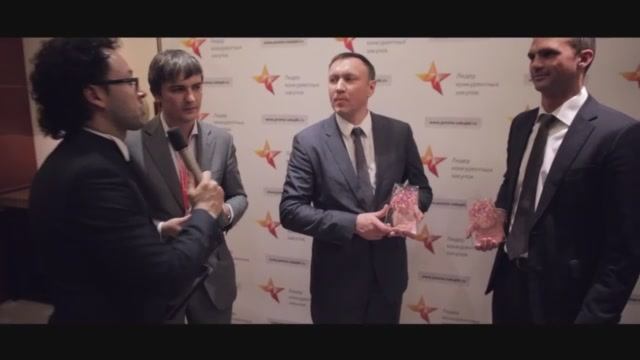 Премия 2014: представители победители "Экономическая эффективность закупочных операций"