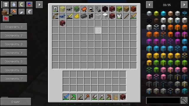 Супер сундук! Minecraft (LetsPlay) №6 смотреть онлайн