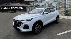 Обзор Oshan X5, 2023г.