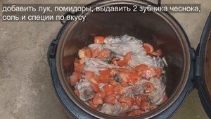 Куриные голени с рисом в мультиварке