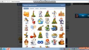 Как раздавать бесплатные подарки вконтакте