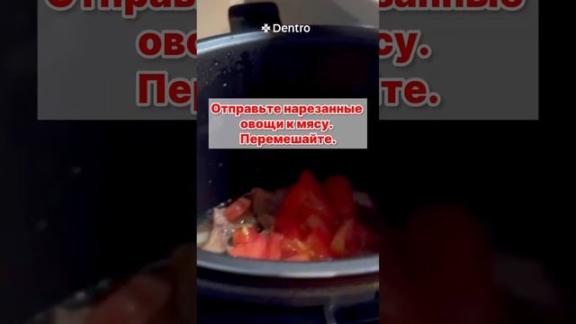 Быстрый рецепт обеда в автомультиварке ? #дальнобой #дальнобойщики #рецепт #мультиваркарецепты