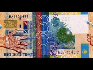 Обзор банкноты Казахстана 200 Тенге 2006 года. БАЙТЕРЕК - ДЕРЕВО ЖИЗНИ!!!