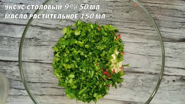 Такие Маринованные БАКЛАЖАНЫ с чесноком петрушкой и укропом никогда НЕ НАДОЕДЯТ?Баклажаны как грибы