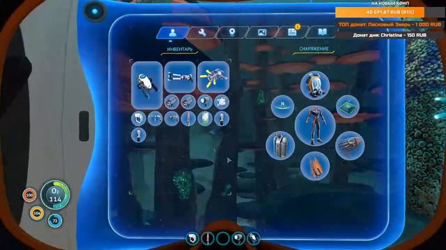 SUBNAUTICA ▶ САБНАТИКА выживание, сюжет #13 ▶ БИОМЫ: Грибной Лес (стрим)