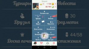 Открыли сет " Русского стиля " и сет " Кроликов" в дураке онлайн! 🔥🔥🔥 Всех с праздником. 😎