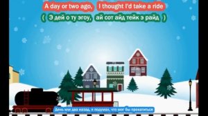 Поем Jingle Bells 1 час