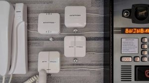 Демонстрация работы трубки домофона Цифрал КС, Антитрубки, Антитрубки+, Анти Трубки и Анти Трубки+
