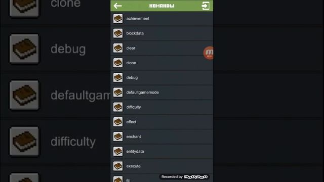 Обзор Pocket Craft Guide - Minecraft смотреть онлайн
