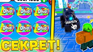 🤑КАК ПОЛУЧИТЬ НОВЫЙ *OHIO CRATE* В Toilet Tower Defense! 77 эпизод 2 часть в туалет товер дефенс рб