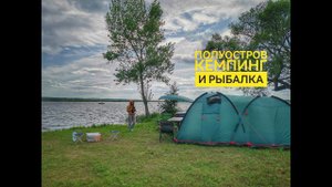Идеальный отдых с рыбалкой в большой палатке