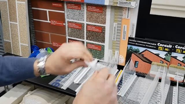 Тарельчатый дюбель смотреть онлайн