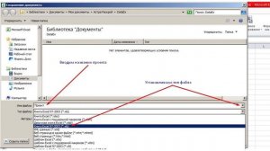Перенос данных из Excel в Астра раскрой