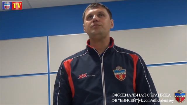 «Енисей» - «Шинник» 2:1. Послематчевое интервью старшего тренера Алексея Ивахова смотреть онлайн