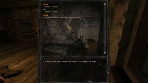 S.T.A.L.K.E.R.  ЗП ОПАСНЫЙ ВИРУС # 7 ( тайник  на свалке и поиск кейса)