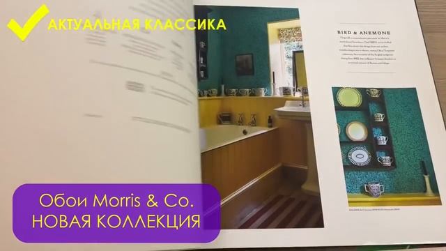 КАК ВЫБРАТЬ ОБОИ ?? ?  ПРАВИЛА И РЕКОМЕНДАЦИИ. ДИЗАЙН ИНТЕРЬЕРА. Обзор обоев ЛЕРУА МЕРЛЕН 2022