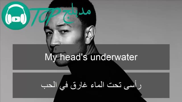 All Of Me - John Legend مترجمة عربى смотреть онлайн