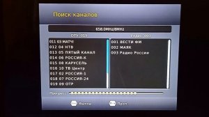 Эфирная приставка BarTon ТН562