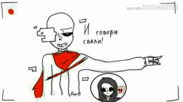 Посмотри Инки у нас появился новый малыш озвучка комиксов андертейл