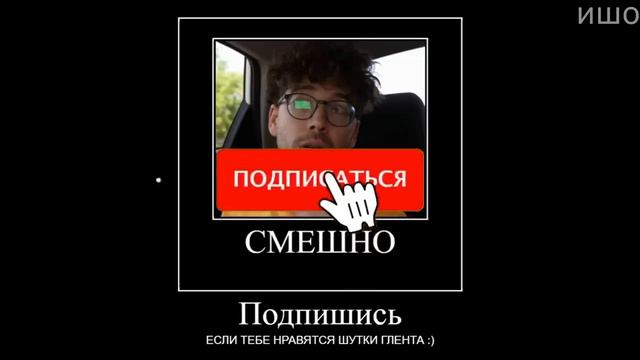 Муд Влад А4 демотиватор (Типы людей в Такси)