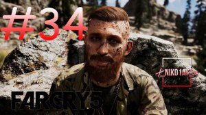 Far Cry 5 [Let's Play] прохождение #34 [PS4]