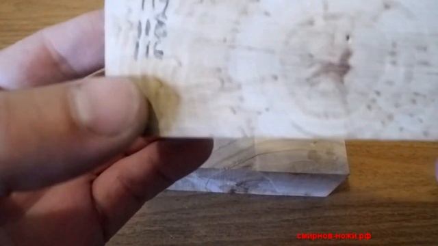 Стабилизация древесины Ч1 Подготовка