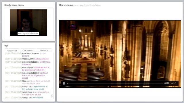 Уроки немецкого языка. Немецкий язык с преподавателем. Полиглот. Тематические уроки.