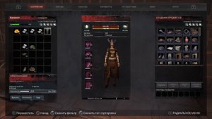 Conan Exiles - Раб Носильщик #Гайд
