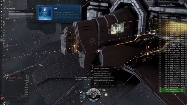 EVE Online: Путь от Альфы к Омеге #1 смотреть онлайн