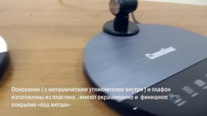 Настольный LED светильник Camelion KD-865