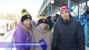 "Зимние забавы" и Кубок поселения Московский по конькобежному спорту на стадионе Центра Спорта