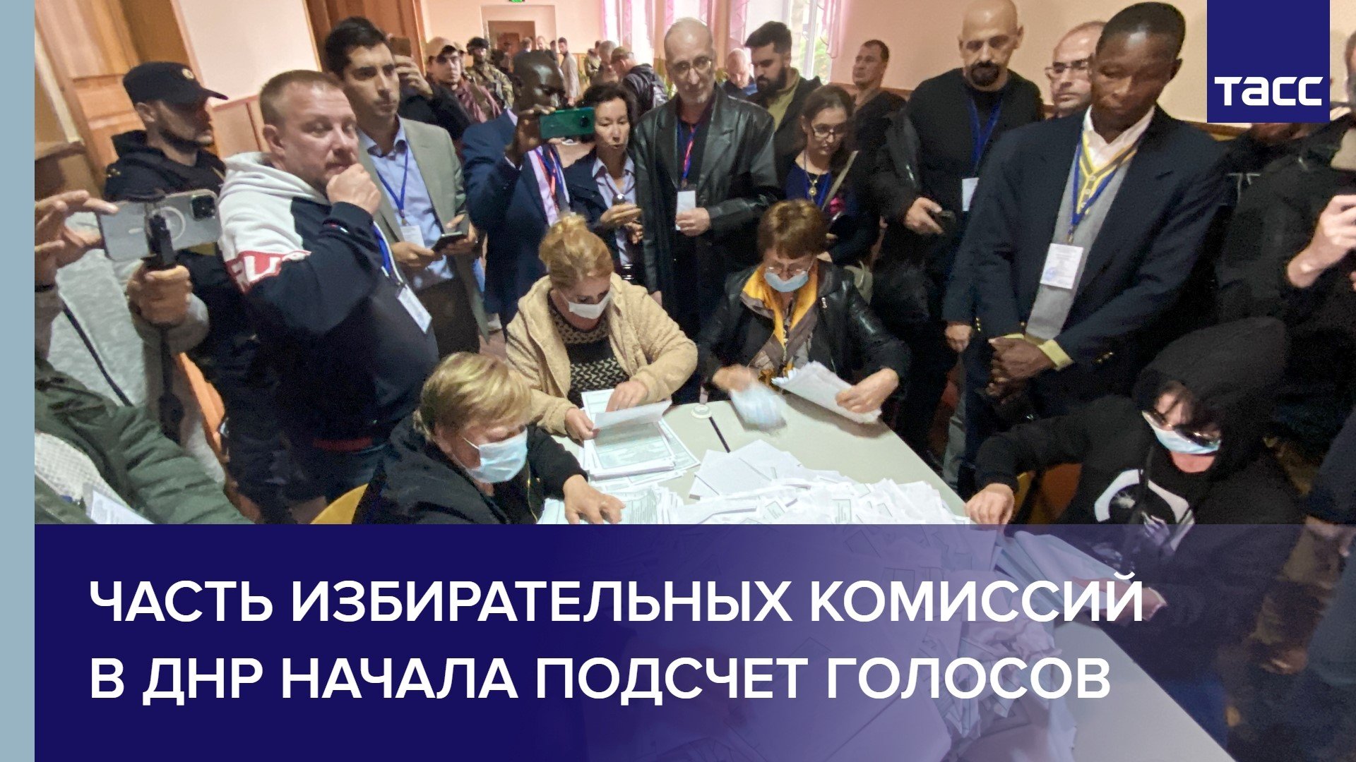 Часть избирательных комиссий в ДНР начала подсчет голосов