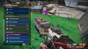 Три дебила упали  в пропасть это сила/Apex Legends/7 сезон/ топ