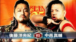 Nakamura vs. Goto [G1 Climax 25 Day 10]