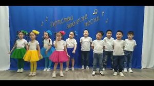 Песня "Из чего же, из чего же, из чего же"
