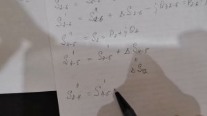 Расчёт потерь мощности на участке электрической сети