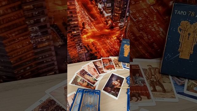 ТАРО 78 ДВЕРЕЙ ? ? ?  ЗНАЧЕНИЕ КАРТЫ ? 4 КУБКОВ