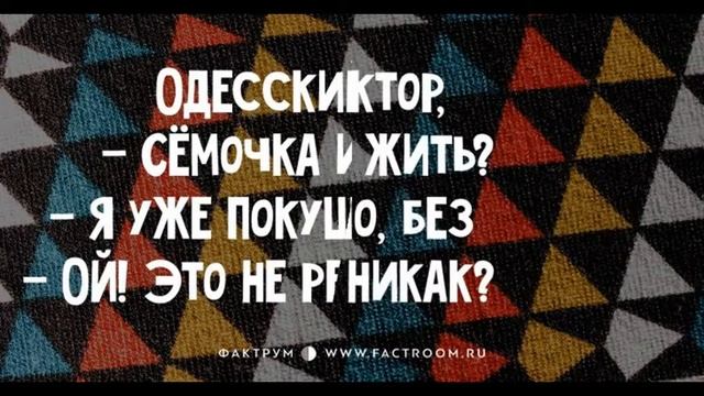 Топ 14 лучших новых анекдотов смотреть онлайн
