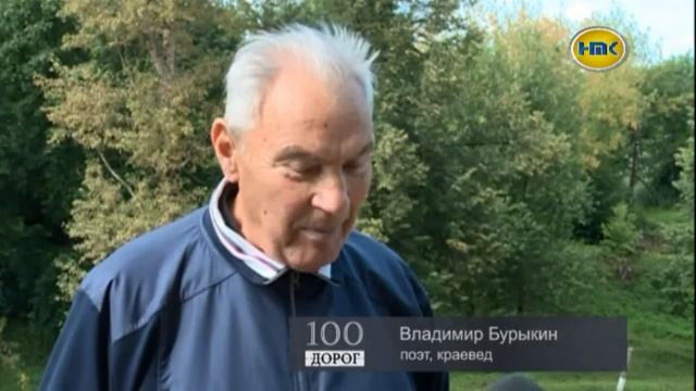 «Легенды и были Вереи» выпуск №4 2019 г смотреть онлайн