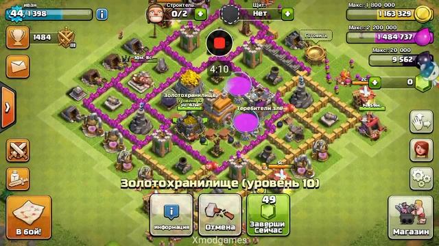 Clash of clans 11 тх забор 10 смотреть онлайн