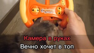 Вредина лайф/Караоке/Ягода малинка