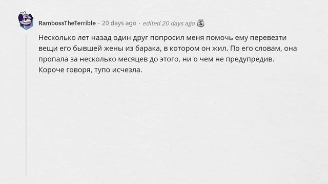 О каком ОТБИТОМ ОДОЛЖЕНИИ вас ПРОСИЛ ДРУГ? смотреть онлайн